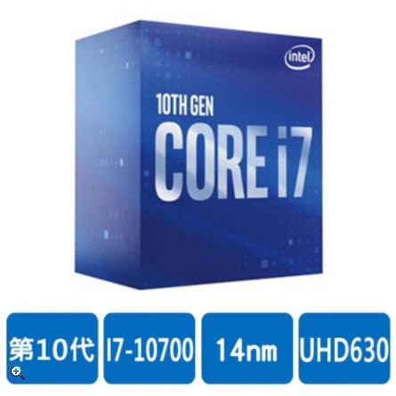 Intel 盒裝Core I7-10700K 中央處理器