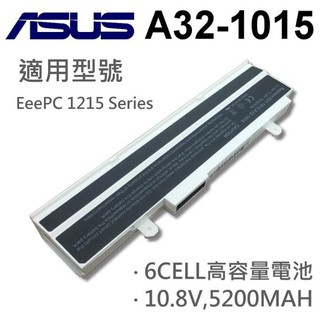 ASUS 6芯 日系電新 A32-1015 電池 A31-1015 AL31-1015 AL32-1015
