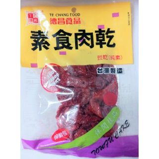 素食肉乾 德昌 85g/包 素肉干 素肉乾 豆干 豆乾 台灣製造 休閒 零嘴 素食 純素 清粥小菜