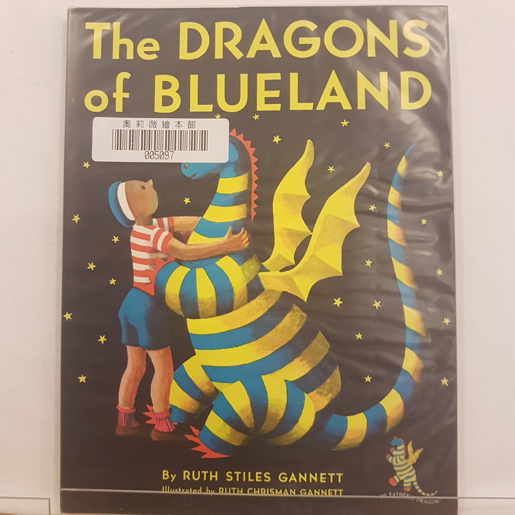 二手書📙英文小說The Dragons of Blueland//Ruth Stiles Gannett//科幻、奇幻