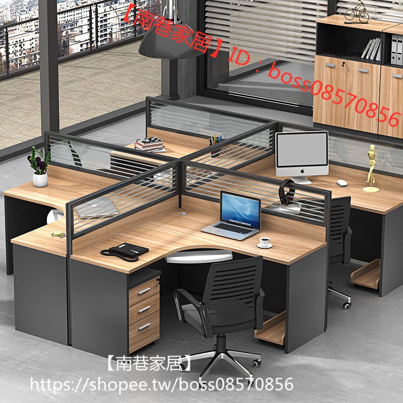 【南巷家居】2021新款~辦公桌4人位桌椅組合簡約現代l型工位員工6人屏風卡位隔斷辦公桌609SS