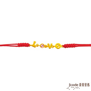 【永恆典藏館嚴選金飾】J'code真愛密碼【愛情耳語】編織金手鍊 下標前請先詢價 做工精細時尚又保值