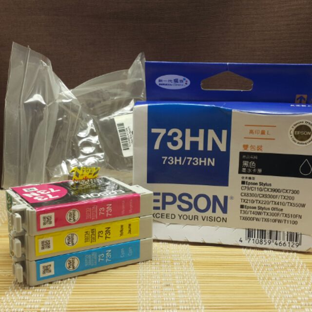 Epson 73HN 黑色兩入裝