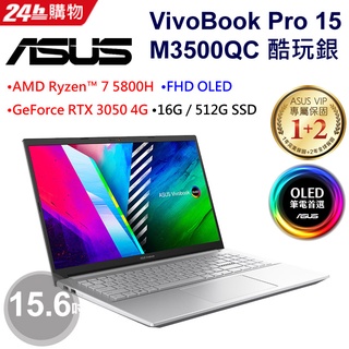 ASUS VivoBook Pro 15 OLED M3500QC-0302S5800H