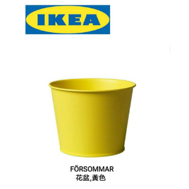 全新現貨 Ikea 宜家居家 Forsommar 花盆花器plant Pot 蝦皮購物