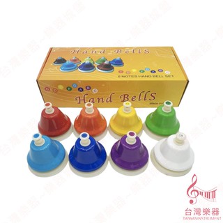 【臺灣樂器】 八音律音鐘 手按式 彩虹旋律鐘 奧福樂器 律音鐘 音律鐘 手按鐘 手鐘 旋律鐘 按鐘 幼兒律動 奧福樂器