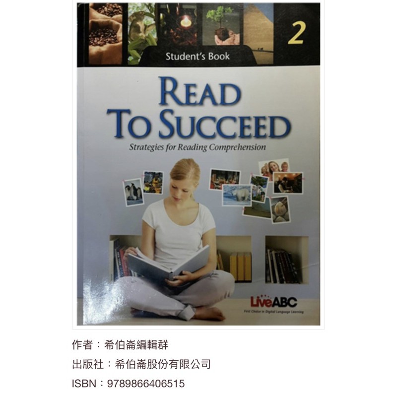 read to succeed 2英文二手書