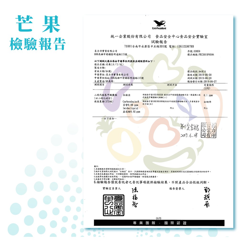 易力沛潔淨食材 冷壓鮮榨 各類新鮮蔬果汁 蝦皮購物