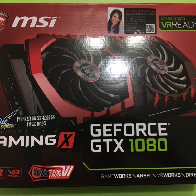 MSI GTX1080 Gaming X