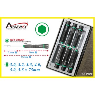 Armway Screwdriver EA Nut Driver 0604 套筒起子組 4.0, 5.0, 5.5