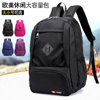 捷朗仕後揹包女牛津布韓版學院風尼龍防水揹包旅行揹包男學生書包