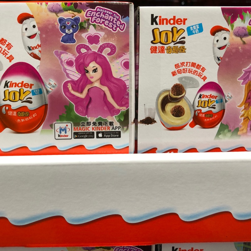 kinder joy eggs costco