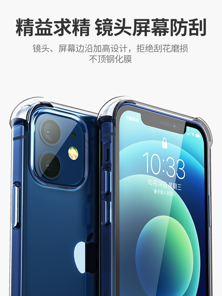 抗暴盾 拍賣與ptt推薦商品 21年3月 飛比價格