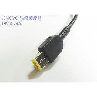 新品 台灣現貨 聯想 LENOVO 20V 4.5A USB頭 副廠 變壓器