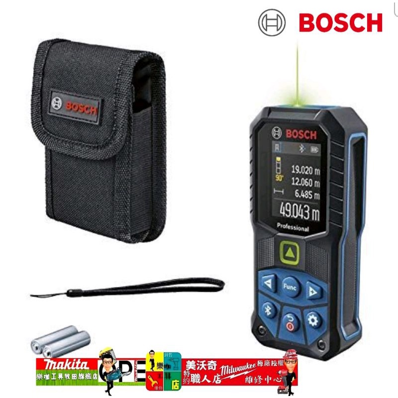 BOSCH 博世 雷射測距儀 GLM50-27CG GLM 50-27 CG 藍牙 綠光雷射測距儀 非 GLM500