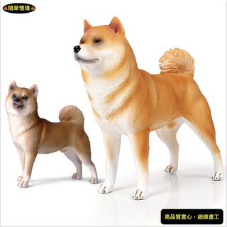 （5款高品質畫工）模擬 柴犬 赤柴 黑柴 黃柴 白柴 秋田 親子 狗狗 小狗 動物模型 野生動物 兒童玩具 益智 SPG