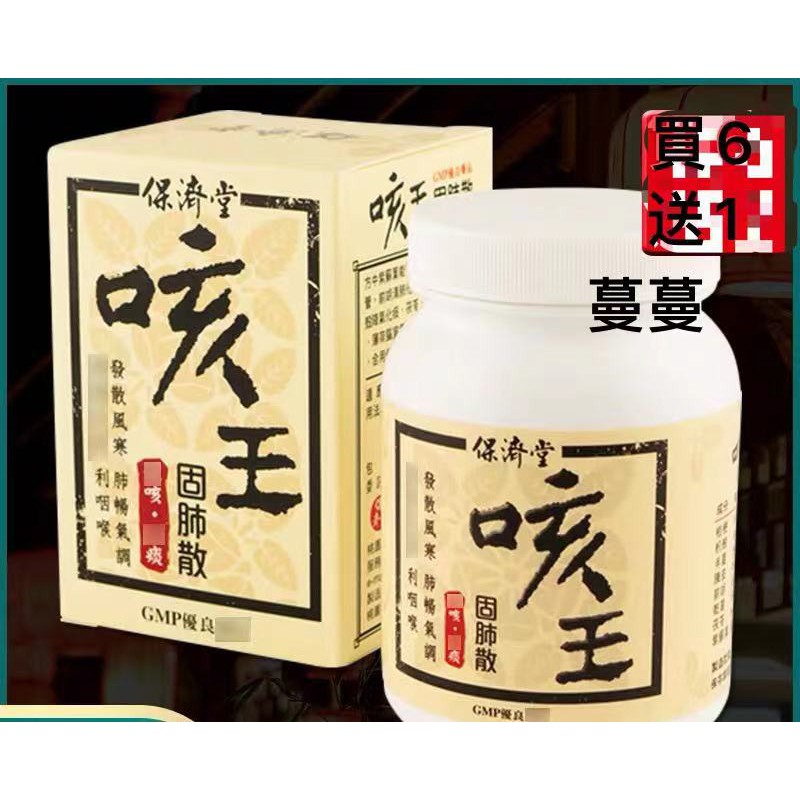 高雄日本代購 到貨 開箱 Facebook
