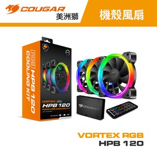 COUGAR 美洲獅 VORTEX RGB HPB 120 電腦機殼散熱風扇 三入組