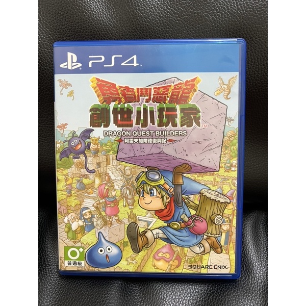 創世小玩家 PS4 中文版 二手