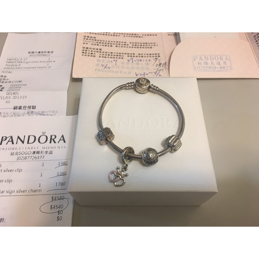 真品 潘朵拉 PANDORA 二手 蛇鏈 手鍊