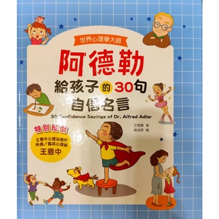 學齡前幼兒玩具親子書籍挖寶 線上商店 蝦皮購物