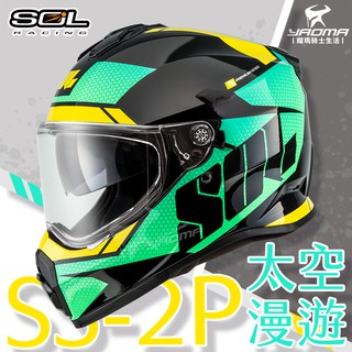 SOL 安全帽 SS-2P 太空漫遊 黑/綠 雙D扣 內建鏡片 內襯可拆洗 越野帽 全罩帽 SS2P 耀瑪騎士