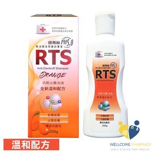 RTS綠蒂絲 去頭皮屑洗髮乳(溫和配方) 200g/瓶 唯康藥局