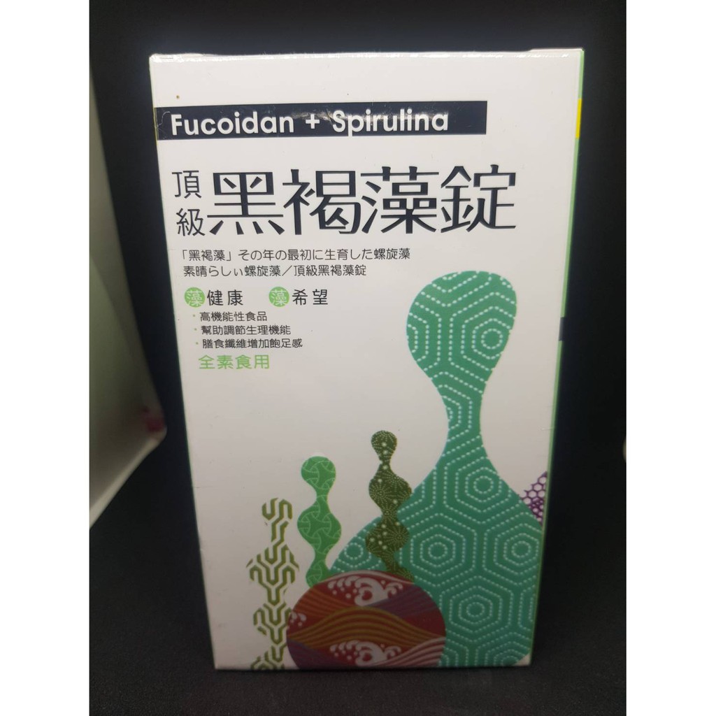 橙心 頂級黑褐藻錠 1000錠(買大送小 加贈120錠 共1120錠)