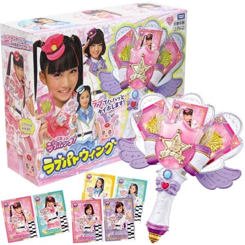 刑警 x 戰士美少女 愛心刑警羽翼手杖 變身器 魔法棒 日本TAKARA TOMY 多美 聖誕節 生日 禮物 送禮 女孩