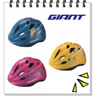 【實拍】GIANT K-15 2.0 兒童安全帽 安全帽 自行車/滑步車/直排輪