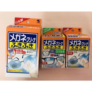 小林製藥 眼鏡布 眼鏡擦拭布 清潔 眼鏡去汙布 日本