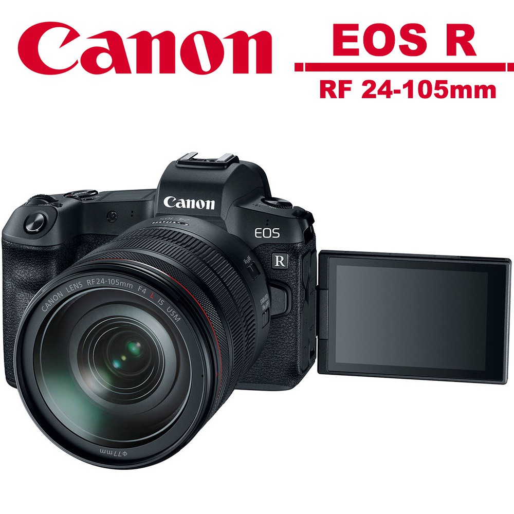 Canon EOS R + RF 24-105mm 變焦鏡組 公司貨 送麥克風＋拭鏡布＋收納袋