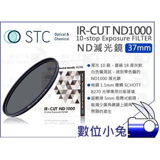 數位小兔【STC IR-CUT ND1000 37mm 零色偏 減光鏡 ND鏡 + 手機外掛夾子】