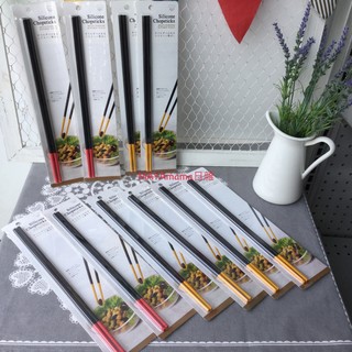 ♥︎MAYA日雜♥︎日本 MARNA 防滑 調理矽膠筷子(長筷) 耐熱200度 黃色/紅色