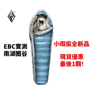 (現貨-不需等待)Black Ice黑冰旗艦款Z700睡袋(藍灰拚M)(本顆為小瑕疵品-全新！)(🔶注意)