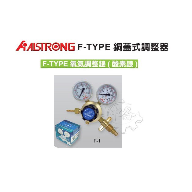 酸素調整器 拍賣 評價與ptt熱推商品 21年5月 飛比價格