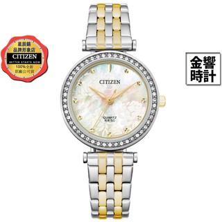 CITIZEN 星辰錶 ER0214-54D,公司貨,石英錶,錶框48顆水晶裝飾,5氣壓防水,時尚女錶,手錶