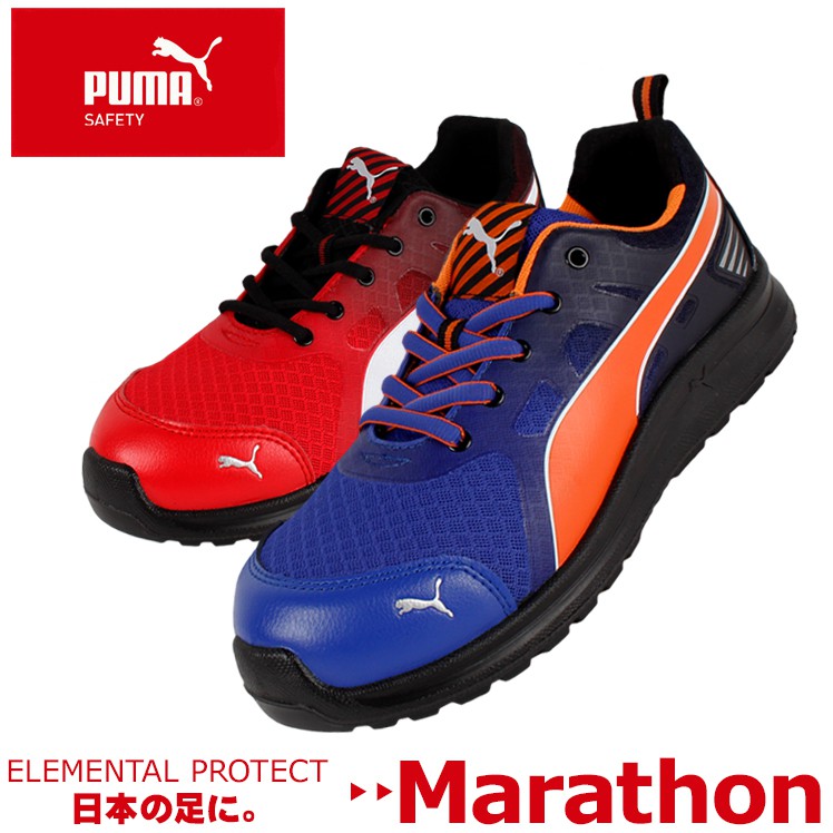 Puma安全鞋 Dallfsst