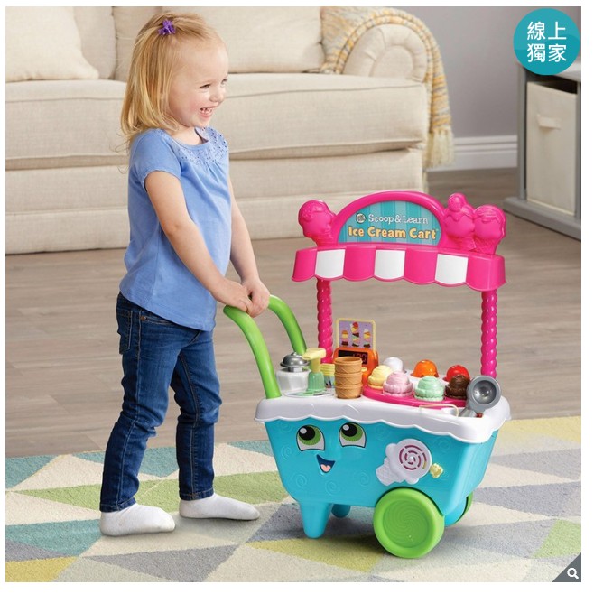 leapfrog ice cream cart costco