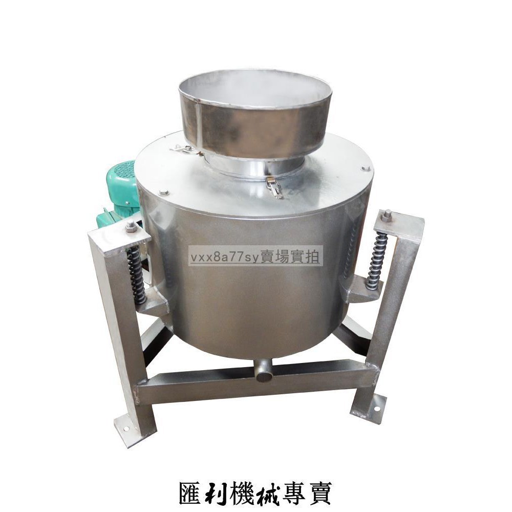 大豆花生油 拍賣 評價與ptt熱推商品 21年4月 飛比價格