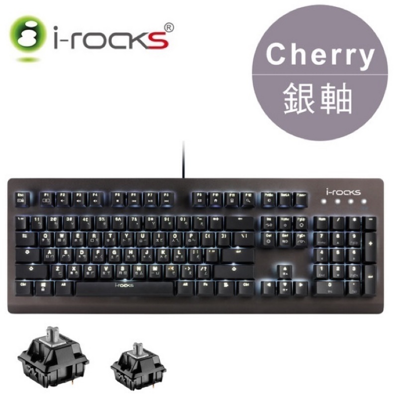 i-rocks K65MS 銀軸白光 cherry 機械式鍵盤