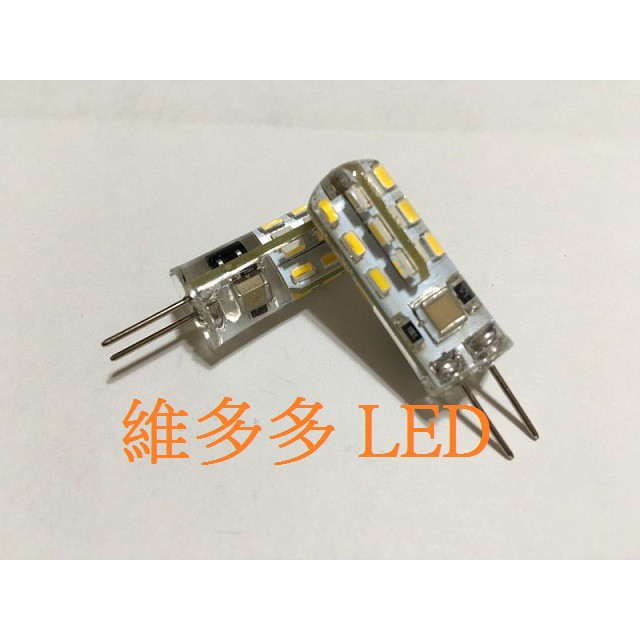 G4 2W LED 豆燈 豆泡 豆燈 (黃光白光 )  110V 取代20W鹵素燈泡