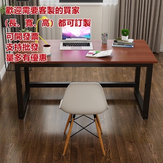 客製 電腦桌 臺式 寫字臺 學習桌 辦公桌 書桌 電腦桌 學習桌 長桌 方桌 鋼木桌 電腦桌 木質桌 桌子 IJWK