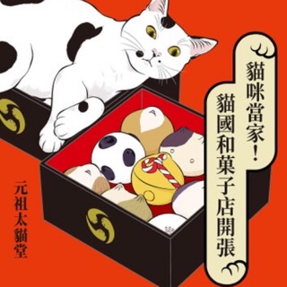 夜叉漫畫 小說一代書系手塚治蟲 蝦皮購物