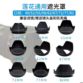 JSR 蓮花遮光罩適用佳能單反索尼微單定焦鏡頭可反扣螺口遮防光罩