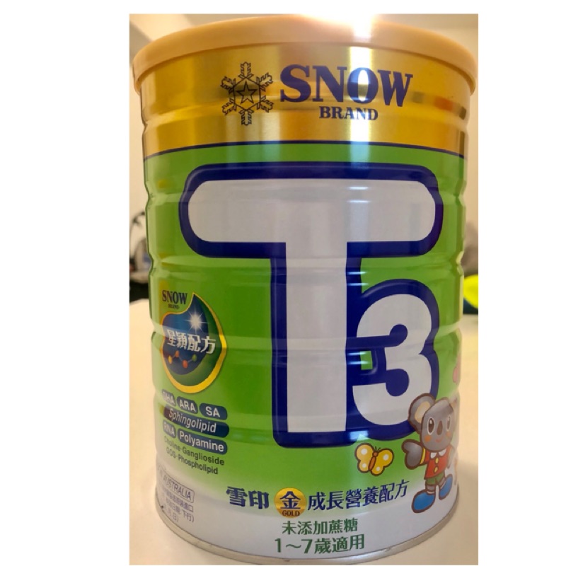 雪印T3成長奶粉（xinyu312預訂）