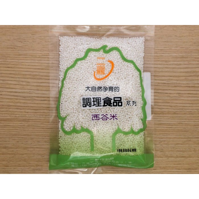 二聖西谷米150公克 西米露 蝦皮購物