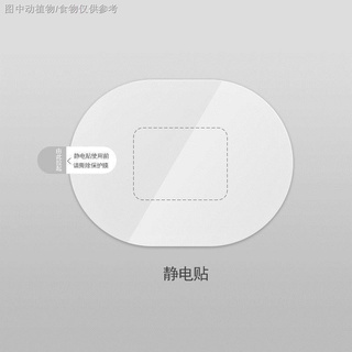 DL 【行車記錄儀靜電貼】【車用小米3M雙面膠】70邁行車記錄儀Pro專用靜電貼3M雙面膠配件套裝TX志
