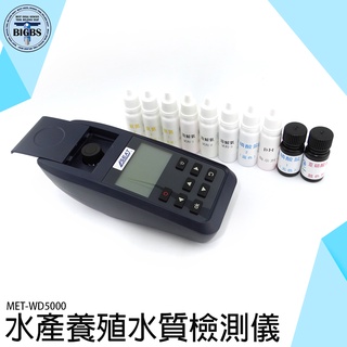 魚蝦養殖水質檢測工具 魚蝦塘磷水質檢測 水質檢測儀 海生館 實驗室 MET-WD5000 水族魚缸水質分析儀 水質