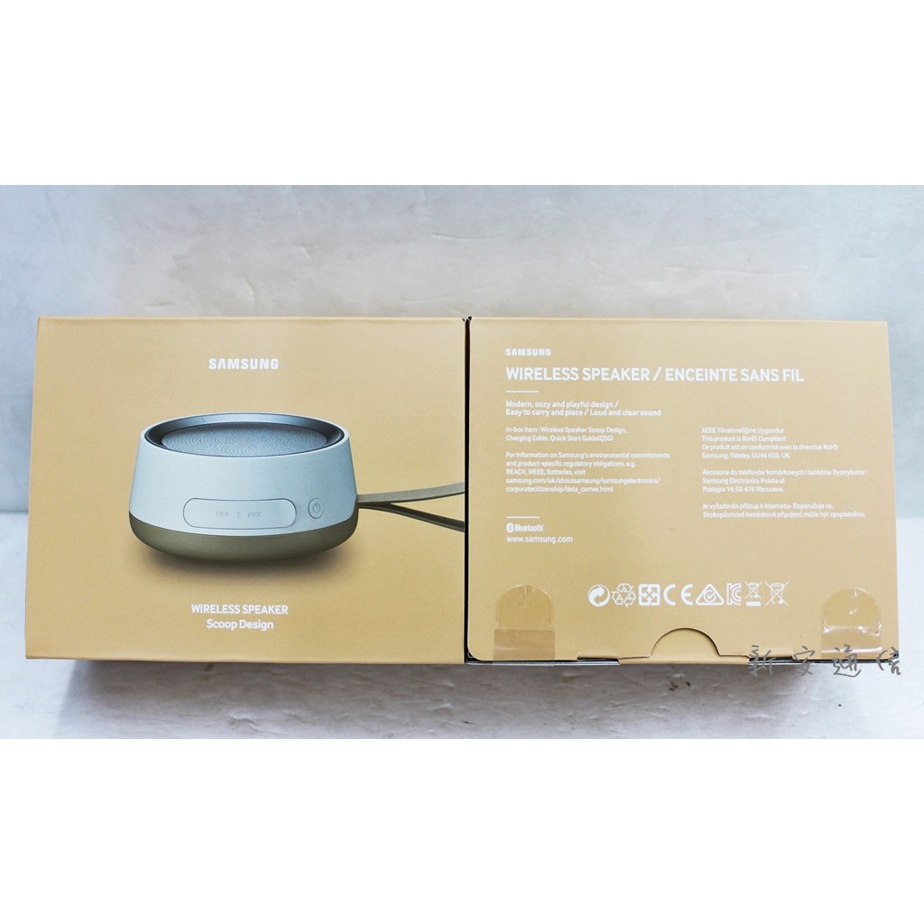 scoop design bluetooth speaker
